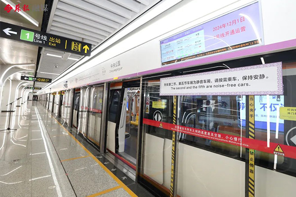 揭秘！藏在地铁7号线里的“北桥高科技”